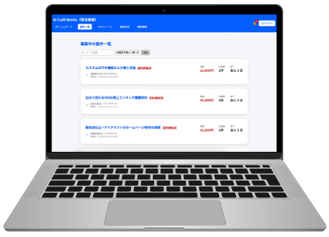 学習フローイメージ